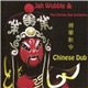 Jah Wobble & The Chinese Dub Orchestra - Chinese Dub